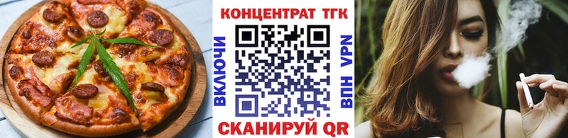 Печенье с ТГК конопля  Усть-Кут 