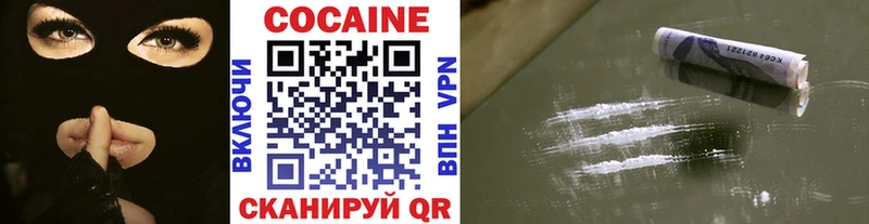 КОКАИН Fish Scale Усть-Кут