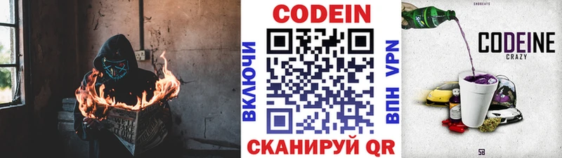 Codein Purple Drank  hydra как зайти  Усть-Кут 