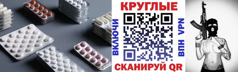Экстази XTC  Усть-Кут 