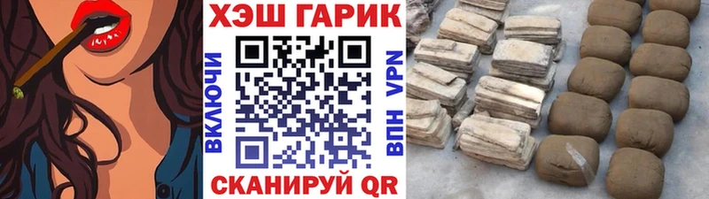 ГАШ убойный  наркотики  Усть-Кут 
