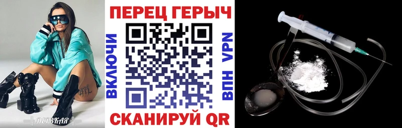 наркота  Усть-Кут  Героин гречка 