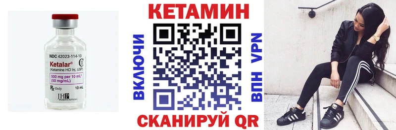 хочу наркоту  Усть-Кут  Кетамин VHQ 