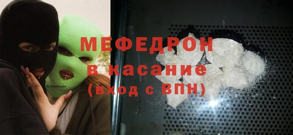 альфа пвп VHQ Баксан