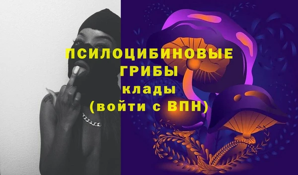 альфа пвп VHQ Баксан