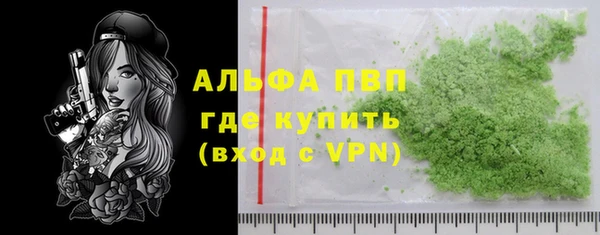 спиды Балабаново
