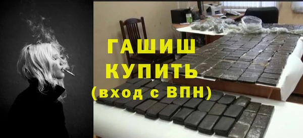 спиды Балабаново