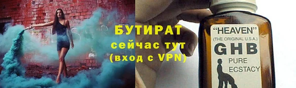 хмурый Балахна