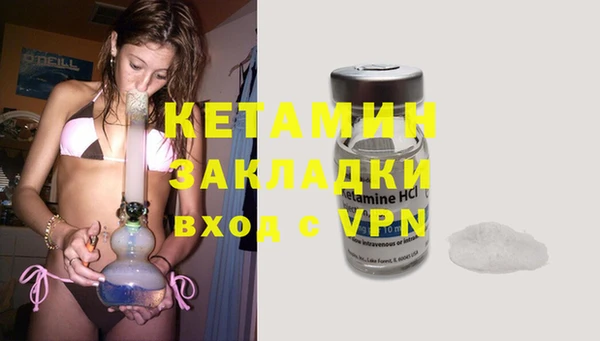 альфа пвп VHQ Баксан