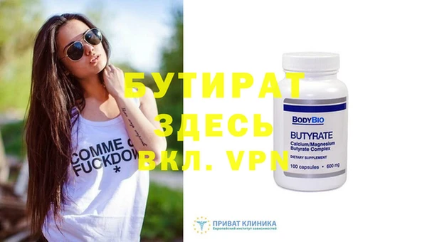 альфа пвп VHQ Баксан