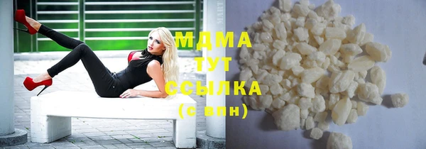 спиды Балабаново