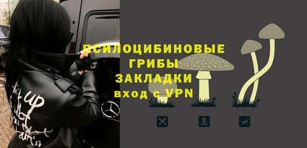 альфа пвп VHQ Баксан