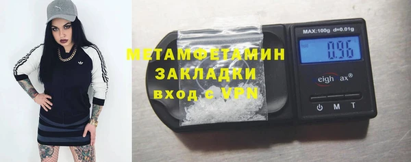 MESCALINE Ачинск