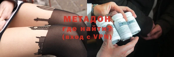 меф VHQ Аркадак