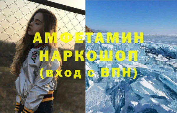 спиды Балабаново