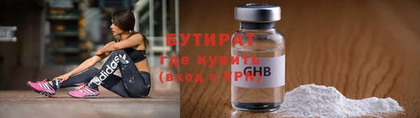 спиды Балабаново