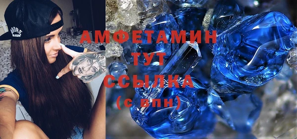 альфа пвп VHQ Баксан