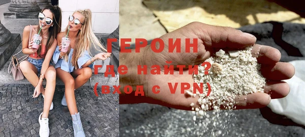 альфа пвп VHQ Баксан