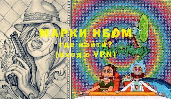 альфа пвп VHQ Баксан