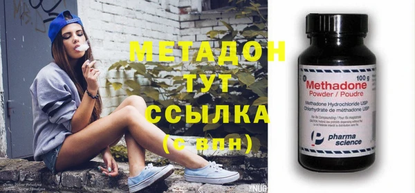 спиды Балабаново