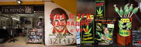 спиды Балабаново