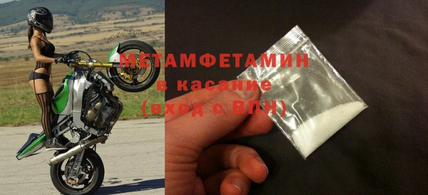альфа пвп VHQ Баксан