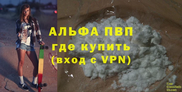 спиды Балабаново