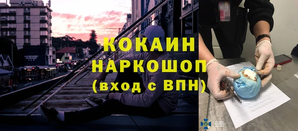 спиды Балабаново