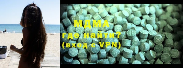 ГАЛЛЮЦИНОГЕННЫЕ ГРИБЫ Бердск