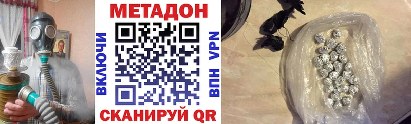 Метадон VHQ  Усть-Кут 