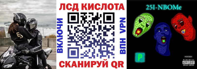 купить наркотики цена Усть-Кут Марки N-bome 1500мкг