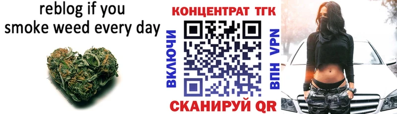 Дистиллят ТГК THC oil  что такое   mega как зайти  Усть-Кут 