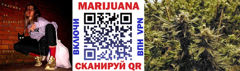 Канабис White Widow  Усть-Кут 